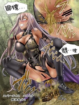 [もんじ肛房 (菊一もんじ)] -2020~2024-もんじ肛房コミッション総集編-上下半期版- [中国翻訳][笑笑个人汉化]_00312