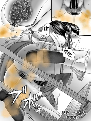 [もんじ肛房 (菊一もんじ)] -2020~2024-もんじ肛房コミッション総集編-上下半期版- [中国翻訳][笑笑个人汉化]_00359