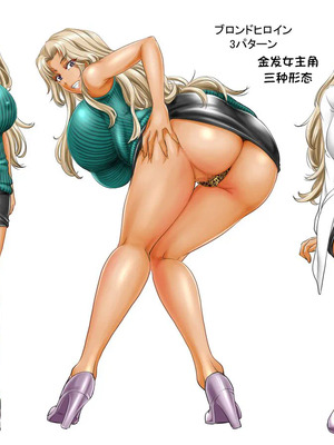 [もんじ肛房 (菊一もんじ)] -2020~2024-もんじ肛房コミッション総集編-上下半期版- [中国翻訳][笑笑个人汉化]_00383