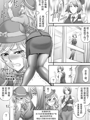 [もんじ肛房 (菊一もんじ)] -2020~2024-もんじ肛房コミッション総集編-上下半期版- [中国翻訳][笑笑个人汉化]_00389