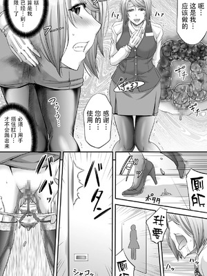 [もんじ肛房 (菊一もんじ)] -2020~2024-もんじ肛房コミッション総集編-上下半期版- [中国翻訳][笑笑个人汉化]_00393