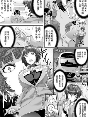 [もんじ肛房 (菊一もんじ)] -2020~2024-もんじ肛房コミッション総集編-上下半期版- [中国翻訳][笑笑个人汉化]_00397