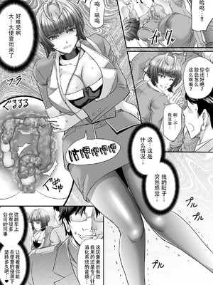 [もんじ肛房 (菊一もんじ)] -2020~2024-もんじ肛房コミッション総集編-上下半期版- [中国翻訳][笑笑个人汉化]_00398