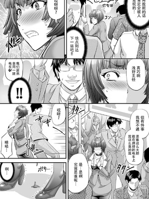 [もんじ肛房 (菊一もんじ)] -2020~2024-もんじ肛房コミッション総集編-上下半期版- [中国翻訳][笑笑个人汉化]_00400