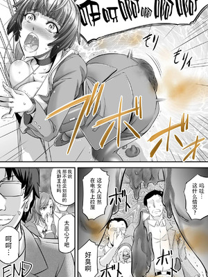 [もんじ肛房 (菊一もんじ)] -2020~2024-もんじ肛房コミッション総集編-上下半期版- [中国翻訳][笑笑个人汉化]_00402