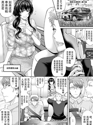 [もんじ肛房 (菊一もんじ)] -2020~2024-もんじ肛房コミッション総集編-上下半期版- [中国翻訳][笑笑个人汉化]_00404