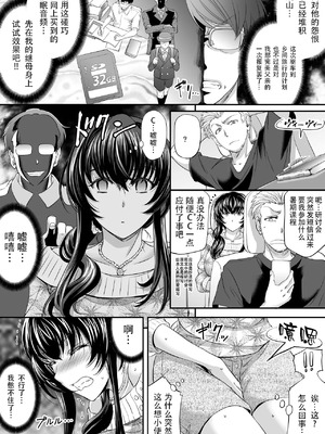 [もんじ肛房 (菊一もんじ)] -2020~2024-もんじ肛房コミッション総集編-上下半期版- [中国翻訳][笑笑个人汉化]_00405