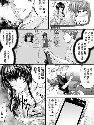 [もんじ肛房 (菊一もんじ)] -2020~2024-もんじ肛房コミッション総集編-上下半期版- [中国翻訳][笑笑个人汉化]_00406