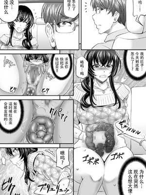 [もんじ肛房 (菊一もんじ)] -2020~2024-もんじ肛房コミッション総集編-上下半期版- [中国翻訳][笑笑个人汉化]_00407