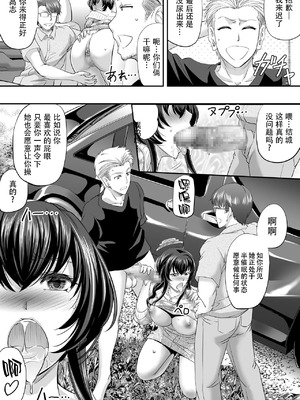 [もんじ肛房 (菊一もんじ)] -2020~2024-もんじ肛房コミッション総集編-上下半期版- [中国翻訳][笑笑个人汉化]_00412