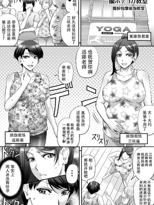 [もんじ肛房 (菊一もんじ)] -2020~2024-もんじ肛房コミッション総集編-上下半期版- [中国翻訳][笑笑个人汉化]_00421