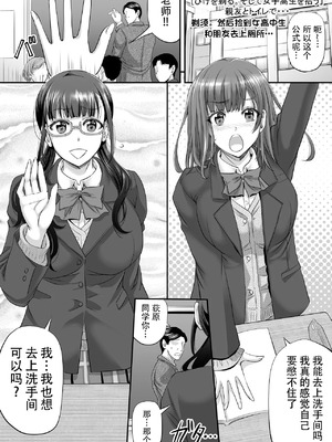 [もんじ肛房 (菊一もんじ)] -2020~2024-もんじ肛房コミッション総集編-上下半期版- [中国翻訳][笑笑个人汉化]_00470