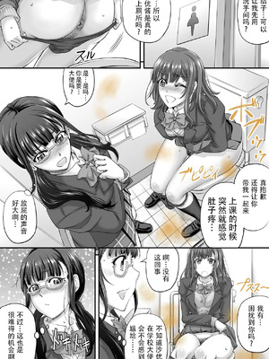 [もんじ肛房 (菊一もんじ)] -2020~2024-もんじ肛房コミッション総集編-上下半期版- [中国翻訳][笑笑个人汉化]_00471