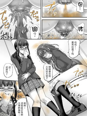 [もんじ肛房 (菊一もんじ)] -2020~2024-もんじ肛房コミッション総集編-上下半期版- [中国翻訳][笑笑个人汉化]_00472