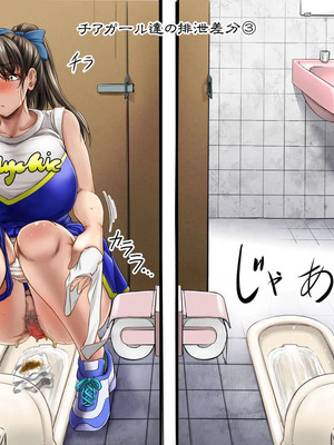 [もんじ肛房 (菊一もんじ)] -2020~2024-もんじ肛房コミッション総集編-上下半期版- [中国翻訳][笑笑个人汉化]_00487