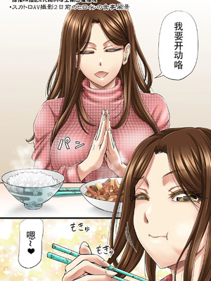 [もんじ肛房 (菊一もんじ)] -2020~2024-もんじ肛房コミッション総集編-上下半期版- [中国翻訳][笑笑个人汉化]_00491