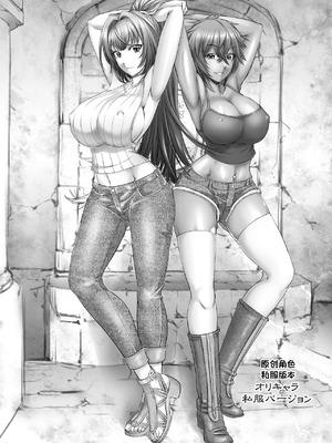 [もんじ肛房 (菊一もんじ)] -2020~2024-もんじ肛房コミッション総集編-上下半期版- [中国翻訳][笑笑个人汉化]_00501