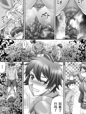 [もんじ肛房 (菊一もんじ)] -2020~2024-もんじ肛房コミッション総集編-上下半期版- [中国翻訳][笑笑个人汉化]_00513