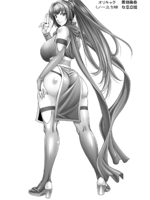 [もんじ肛房 (菊一もんじ)] -2020~2024-もんじ肛房コミッション総集編-上下半期版- [中国翻訳][笑笑个人汉化]_00514