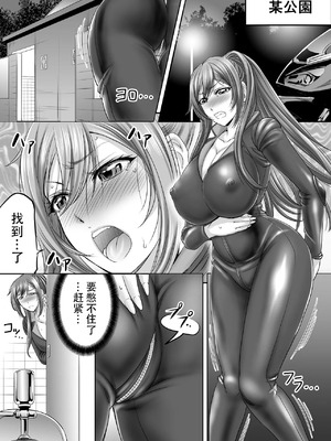 [もんじ肛房 (菊一もんじ)] -2020~2024-もんじ肛房コミッション総集編-上下半期版- [中国翻訳][笑笑个人汉化]_00516