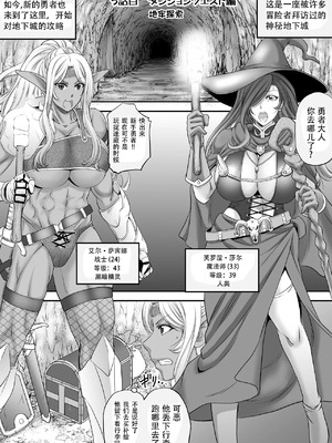 [もんじ肛房 (菊一もんじ)] -2020~2024-もんじ肛房コミッション総集編-上下半期版- [中国翻訳][笑笑个人汉化]_00522