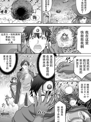 [もんじ肛房 (菊一もんじ)] -2020~2024-もんじ肛房コミッション総集編-上下半期版- [中国翻訳][笑笑个人汉化]_00523