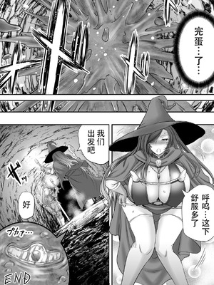 [もんじ肛房 (菊一もんじ)] -2020~2024-もんじ肛房コミッション総集編-上下半期版- [中国翻訳][笑笑个人汉化]_00529