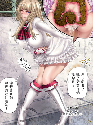 [もんじ肛房 (菊一もんじ)] -2020~2024-もんじ肛房コミッション総集編-上下半期版- [中国翻訳][笑笑个人汉化]_00548