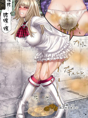 [もんじ肛房 (菊一もんじ)] -2020~2024-もんじ肛房コミッション総集編-上下半期版- [中国翻訳][笑笑个人汉化]_00550