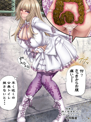 [もんじ肛房 (菊一もんじ)] -2020~2024-もんじ肛房コミッション総集編-上下半期版- [中国翻訳][笑笑个人汉化]_00553