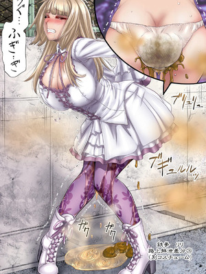 [もんじ肛房 (菊一もんじ)] -2020~2024-もんじ肛房コミッション総集編-上下半期版- [中国翻訳][笑笑个人汉化]_00555