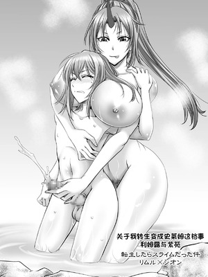 [もんじ肛房 (菊一もんじ)] -2020~2024-もんじ肛房コミッション総集編-上下半期版- [中国翻訳][笑笑个人汉化]_00568