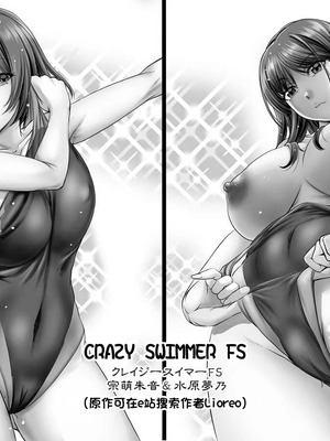 [もんじ肛房 (菊一もんじ)] -2020~2024-もんじ肛房コミッション総集編-上下半期版- [中国翻訳][笑笑个人汉化]_00570