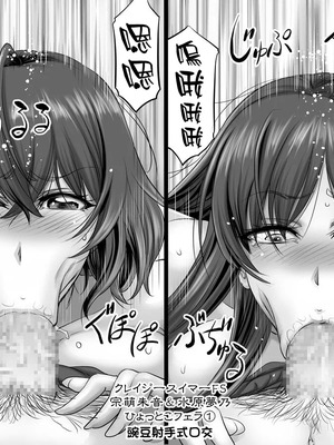 [もんじ肛房 (菊一もんじ)] -2020~2024-もんじ肛房コミッション総集編-上下半期版- [中国翻訳][笑笑个人汉化]_00574