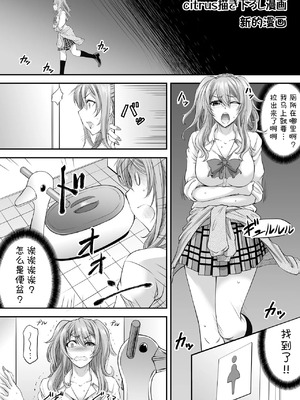 [もんじ肛房 (菊一もんじ)] -2020~2024-もんじ肛房コミッション総集編-上下半期版- [中国翻訳][笑笑个人汉化]_00577