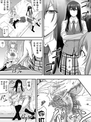 [もんじ肛房 (菊一もんじ)] -2020~2024-もんじ肛房コミッション総集編-上下半期版- [中国翻訳][笑笑个人汉化]_00579