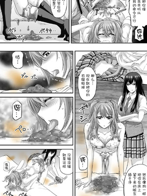 [もんじ肛房 (菊一もんじ)] -2020~2024-もんじ肛房コミッション総集編-上下半期版- [中国翻訳][笑笑个人汉化]_00580