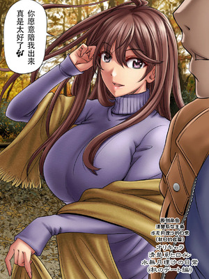 [もんじ肛房 (菊一もんじ)] -2020~2024-もんじ肛房コミッション総集編-上下半期版- [中国翻訳][笑笑个人汉化]_00601