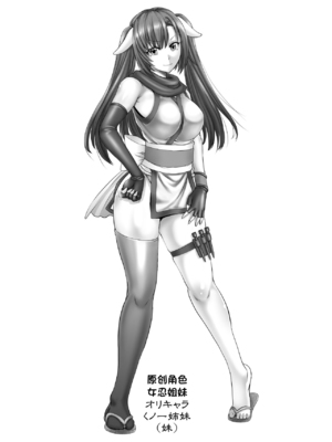 [もんじ肛房 (菊一もんじ)] -2020~2024-もんじ肛房コミッション総集編-上下半期版- [中国翻訳][笑笑个人汉化]_00628