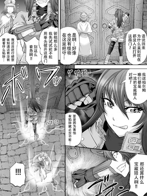 [もんじ肛房 (菊一もんじ)] -2020~2024-もんじ肛房コミッション総集編-上下半期版- [中国翻訳][笑笑个人汉化]_00630