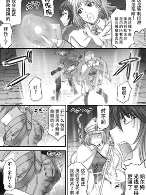 [もんじ肛房 (菊一もんじ)] -2020~2024-もんじ肛房コミッション総集編-上下半期版- [中国翻訳][笑笑个人汉化]_00632