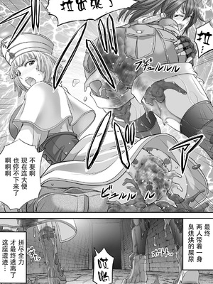 [もんじ肛房 (菊一もんじ)] -2020~2024-もんじ肛房コミッション総集編-上下半期版- [中国翻訳][笑笑个人汉化]_00633