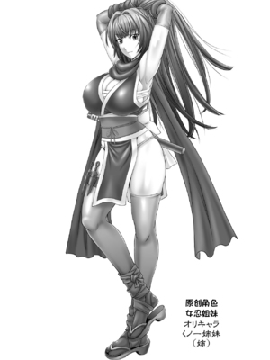 [もんじ肛房 (菊一もんじ)] -2020~2024-もんじ肛房コミッション総集編-上下半期版- [中国翻訳][笑笑个人汉化]_00635