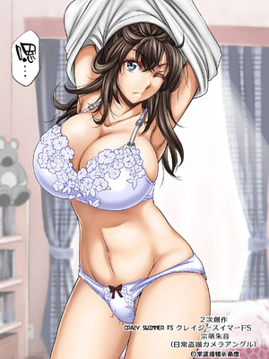 [もんじ肛房 (菊一もんじ)] -2020~2024-もんじ肛房コミッション総集編-上下半期版- [中国翻訳][笑笑个人汉化]_00660