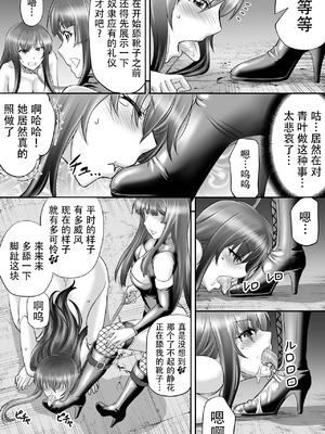 [もんじ肛房 (菊一もんじ)] -2020~2024-もんじ肛房コミッション総集編-上下半期版- [中国翻訳][笑笑个人汉化]_00700