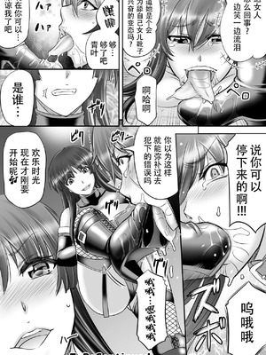 [もんじ肛房 (菊一もんじ)] -2020~2024-もんじ肛房コミッション総集編-上下半期版- [中国翻訳][笑笑个人汉化]_00701