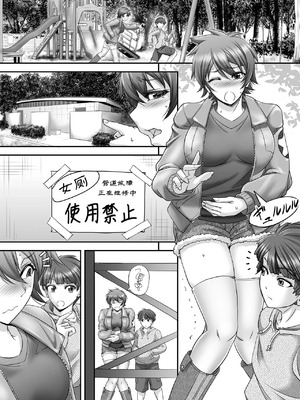 [もんじ肛房 (菊一もんじ)] -2020~2024-もんじ肛房コミッション総集編-上下半期版- [中国翻訳][笑笑个人汉化]_00711