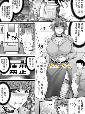 [もんじ肛房 (菊一もんじ)] -2020~2024-もんじ肛房コミッション総集編-上下半期版- [中国翻訳][笑笑个人汉化]_00718