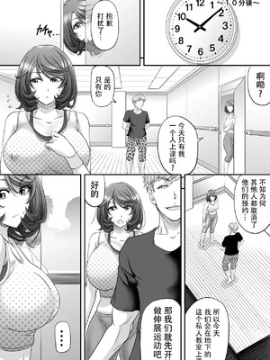 [もんじ肛房 (菊一もんじ)] -2020~2024-もんじ肛房コミッション総集編-上下半期版- [中国翻訳][笑笑个人汉化]_00723