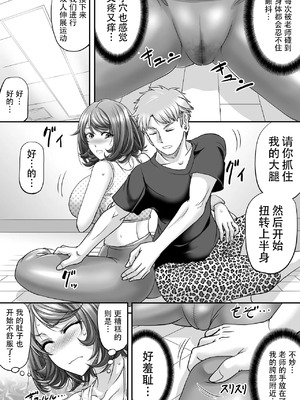 [もんじ肛房 (菊一もんじ)] -2020~2024-もんじ肛房コミッション総集編-上下半期版- [中国翻訳][笑笑个人汉化]_00725